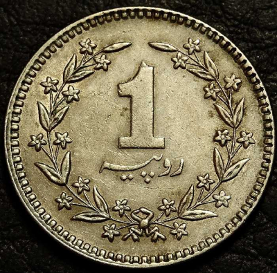 1 рупия 1988 Пакистан №2. Монета продается в единственном экземпляре, изображенном на фото.