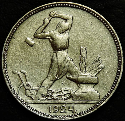 50 копеек 1924 ПЛ.
Оригинал. Монета продается в единственном экземпляре, изображенном на фото.