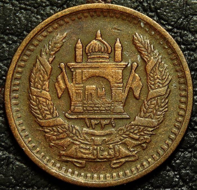 25 пул 1952 Афганистан. Бронза. Монета продается в единственном экземпляре, изображенном на фото.