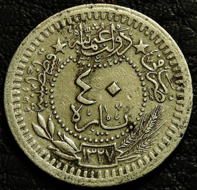 40 пара 1909 Османская империя "٤" (4). VF-XF(состояние монет от хорошего до отличного). На фото образец.