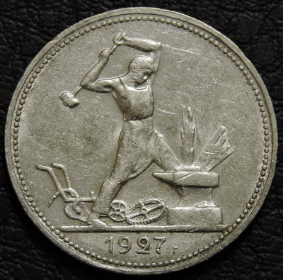 50 копеек 1927. СССР
Монета продается в единственном экземпляре, изображенном на фото.
Металл: Серебро, 900 проба
Масса: 10 грамм
Масса чистого серебра: 9 грамм
Диаметр: 26,67 мм