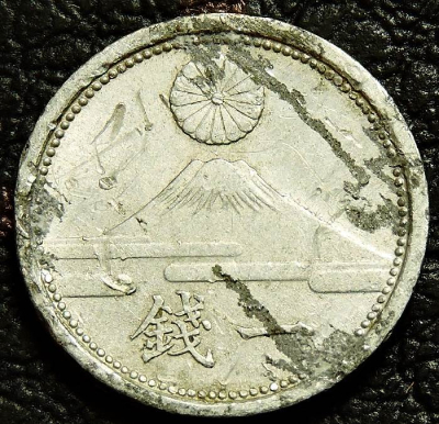 1 сен 1942 Япония. Монета продается в единственном экземпляре, изображенном на фото.