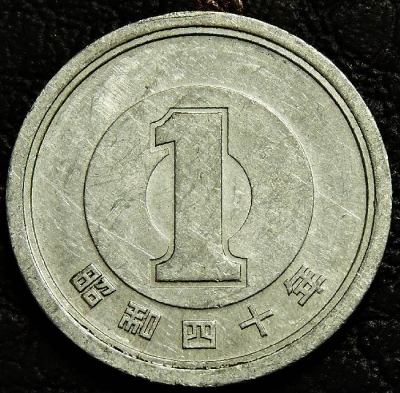 1 йена 1965 Япония. Монета продается в единственном экземпляре, изображенном на фото.