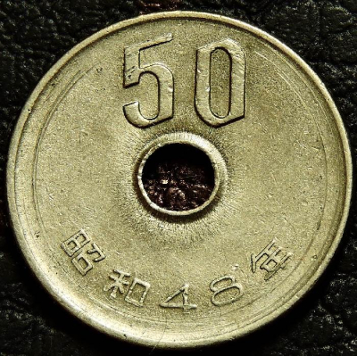 50 йен 1973 Япония. Монета продается в единственном экземпляре, изображенном на фото.