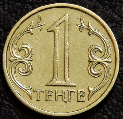 1 тенге 2000 Казахстан. F-XF. На фото образец.
