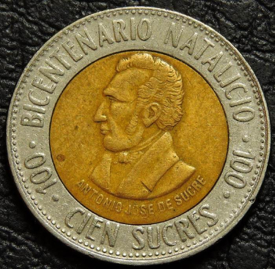 100 сукре 1995 Эквадор. 200 лет со дня рождения Антонио Хосе де Сукре. Монета продается в единственном экземпляре, изображенном на фото.