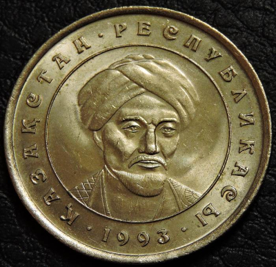 20 тенге 1993 Казахстан. Монета продается в единственном экземпляре, изображенном на фото.