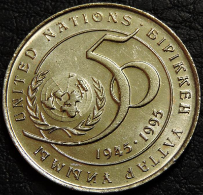 20 тенге 1995 Казахстан. 50 лет ООН. XF-UNC. На фото образец.