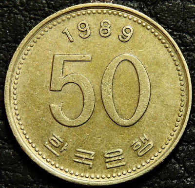 50 вон 1989 Южная Корея. Монета продается в единственном экземпляре, изображенном на фото.