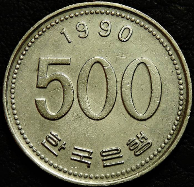 500 вон 1990 Южная Корея. Монета продается в единственном экземпляре, изображенном на фото.