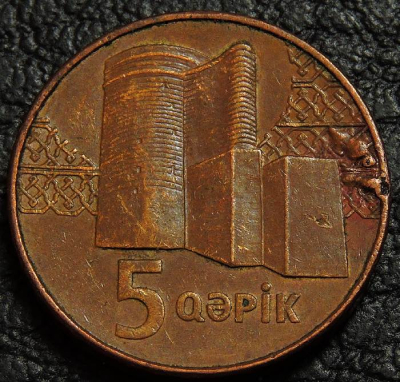 5 гяпиков 2006 Азербайджан. Монета продается в единственном экземпляре, изображенном на фото. На монете изображена Девичья башня в Баку и карта Азербайджана.