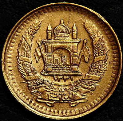 25 пул 1952 Афганистан. Бронза. №3. Монета продается в единственном экземпляре, изображенном на фото.