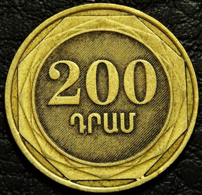200 драмов 2003 Армения. Монета продается в единственном экземпляре, изображенном на фото.