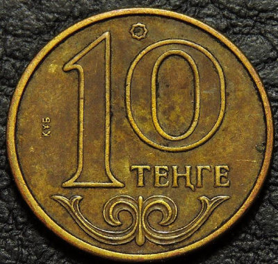 10 тенге 2018 Казахстан. VF-aUNC. На фото образец.