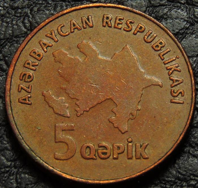 5 гяпиков 2006 Азербайджан. Монета продается в единственном экземпляре, изображенном на фото.