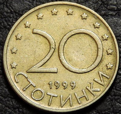 20 стотинок 1999 Болгария. VF-XF. На фото образец.