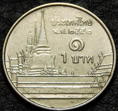 1 бат 2009 Таиланд. Монета продается в единственном экземпляре, изображенном на фото.
